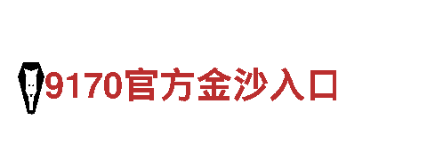 欧洲杯2024赛程时间表最新-综合性旅行服务公司